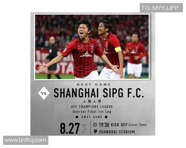 上港与浦和精彩对决录像回放分析及比赛亮点总结